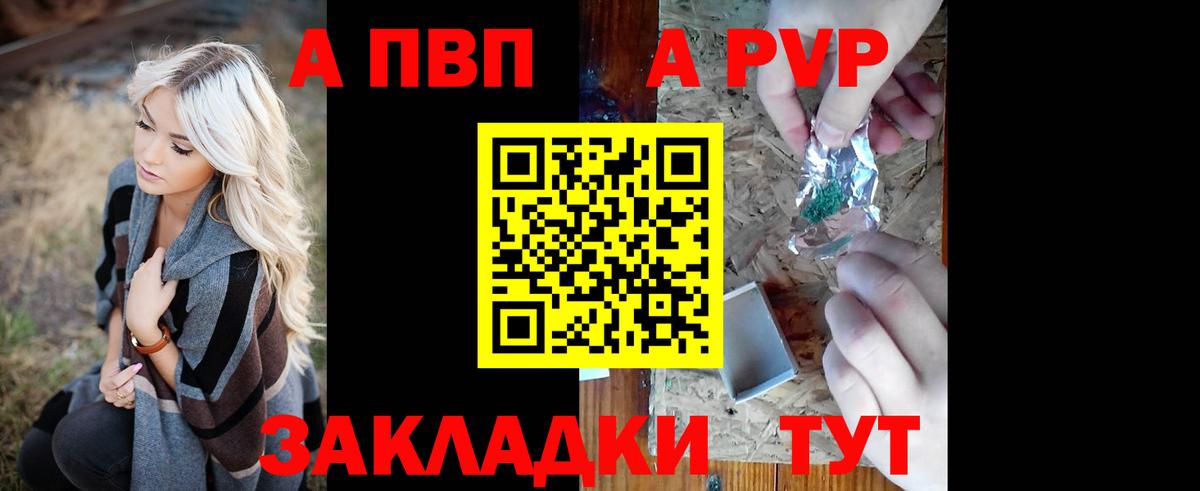 Волхов  APVP СК  APVP крисы CK  Вход с VPN 