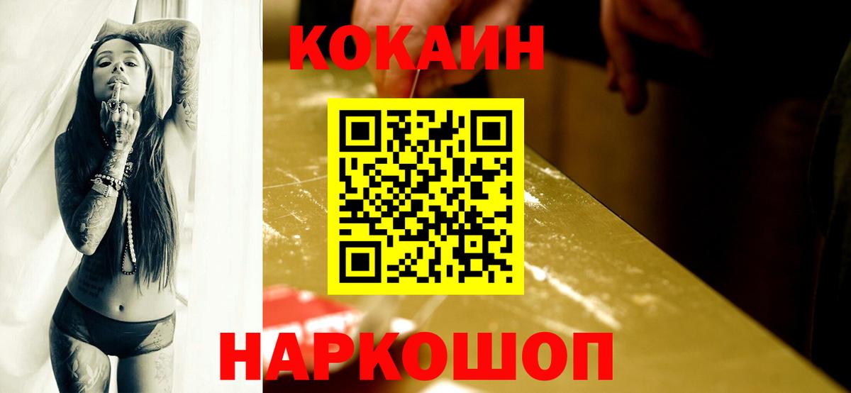 Кокаин Боливия Волхов