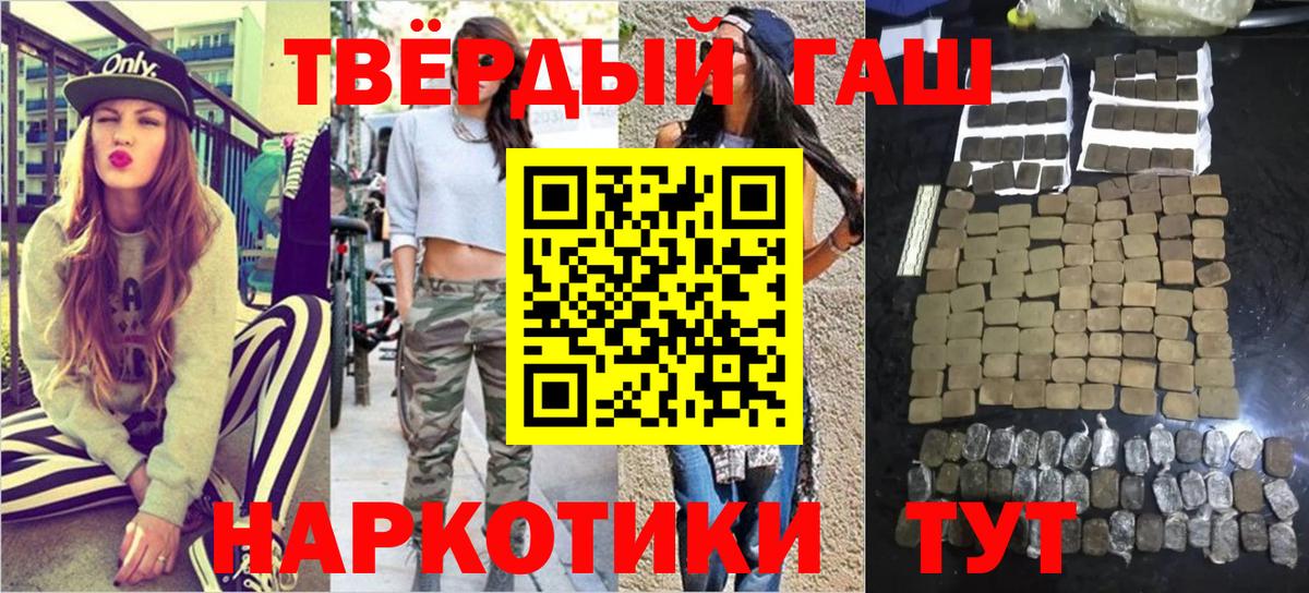 Волхов  ГАШИШ гарик  Вход с VPN 