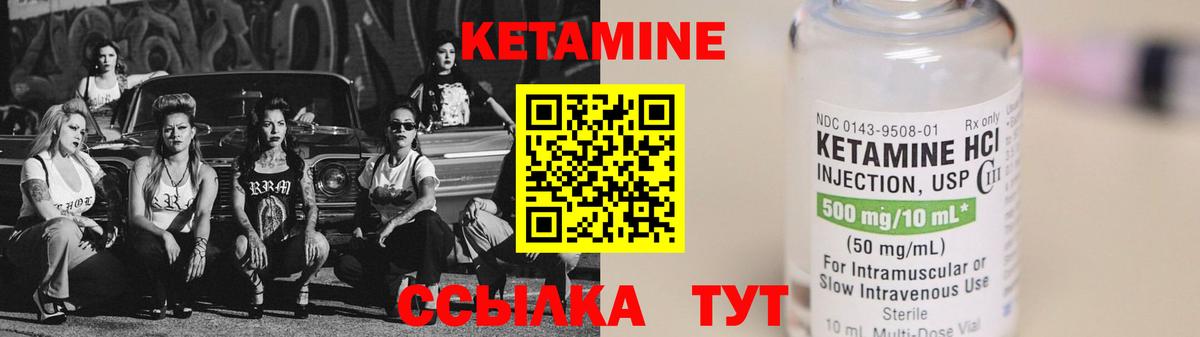   онион  Вход с VPN  Волхов  Кетамин ketamine 