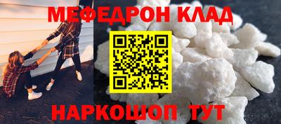 прущие крисы Камышлов