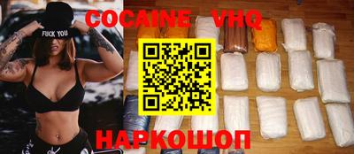 синтетический гашиш Изобильный