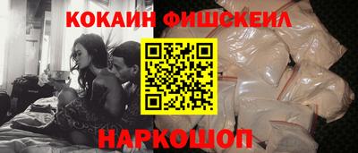 синтетический гашиш Изобильный