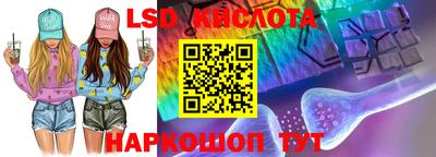 бутик Ипатово