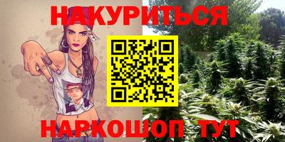 бутик Ипатово