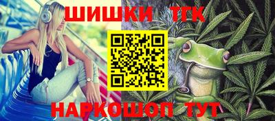 синтетический гашиш Изобильный