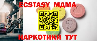 бутик Ипатово