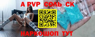 прущие крисы Камышлов