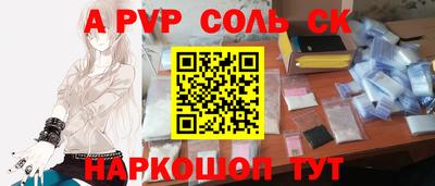 прущие крисы Ирбит