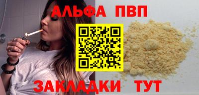 синтетический гашиш Изобильный