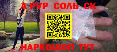 прущие крисы Ирбит