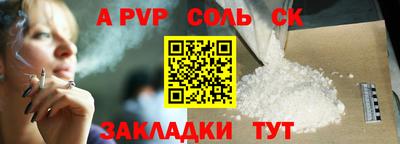 синтетический гашиш Изобильный