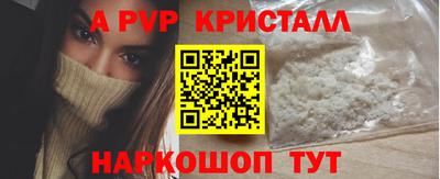 бутик Ипатово