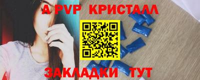 скорость mdpv Канаш