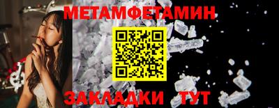 прущие крисы Камышлов