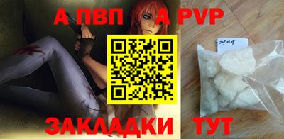 скорость mdpv Канаш