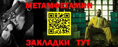 прущие крисы Камышлов