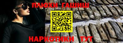 бутик Ипатово