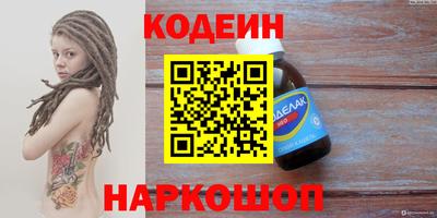 прущие крисы Ирбит