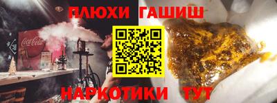 прущие крисы Камышлов