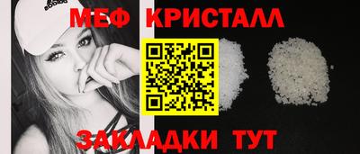 прущие крисы Ирбит