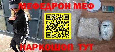 прущие крисы Камышлов