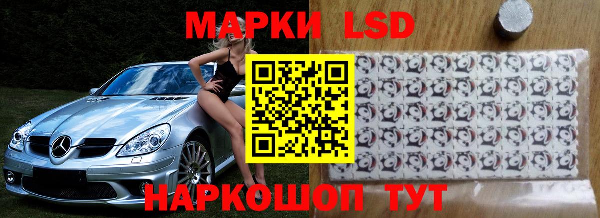 Лсд 25 экстази  Лсд 25 экстази кислота  Вход с VPN  MEGA tor  Волхов  ЛСД экстази кислота 