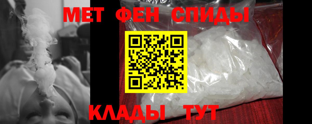 Волхов  Метамфетамин  Вход с VPN  Первитин Methamphetamine  Первитин Methamphetamine 