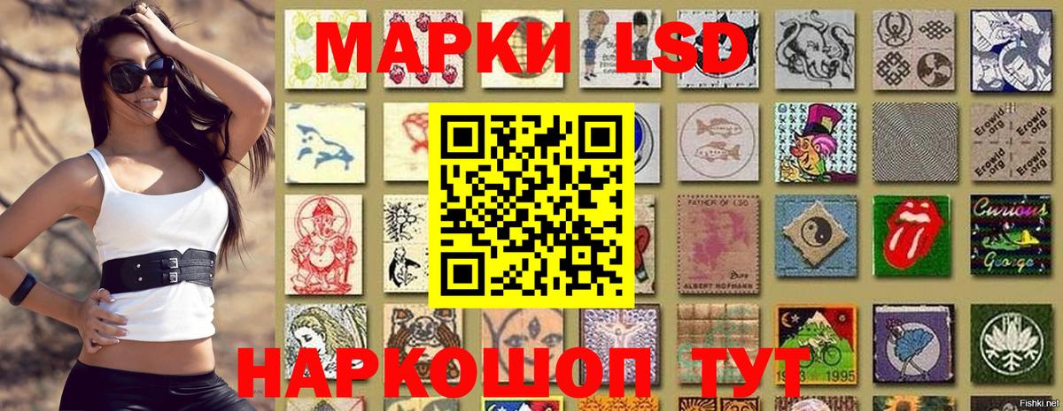 Марки NBOMe  Марки NBOMe 1500мкг  Марки NBOMe 1500мкг  Вход с VPN  Волхов 