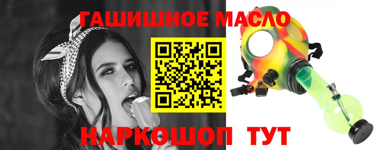 Дистиллят ТГК Wax  купить наркотики сайты  Волхов  Вход с VPN 