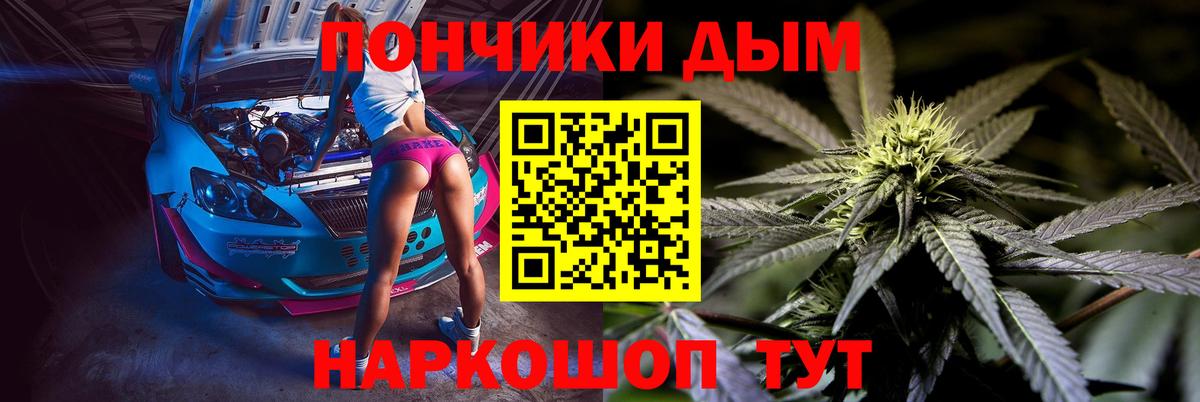 Шишки марихуана тримм  Вход с VPN  Волхов  МАРИХУАНА MAZAR  Конопля SATIVA & INDICA 
